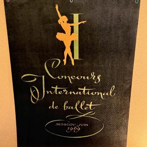 Afiș original al primei ediții a Concursului Internațional de Balet de la Moscova, organizată la Teatrul Bolșoi în iunie 1969.
